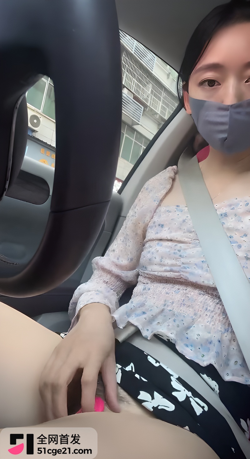 丝袜人妻少妇 大白洁 带娃开车自慰5 丝袜人妻少妇 大白洁 带娃开车自慰5