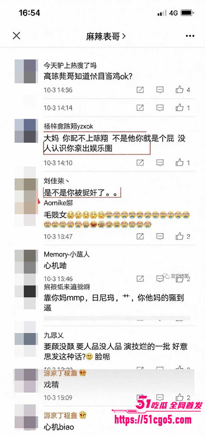 陈翔破防 20 陈翔破防 20