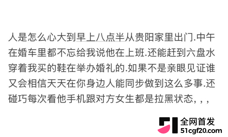 六盘水吴林峰大瓜 10 六盘水吴林峰大瓜 10