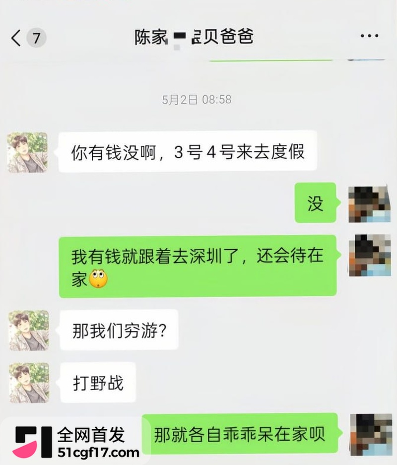 广东揭阳保安 陈俊雄 15 广东揭阳保安 陈俊雄 15