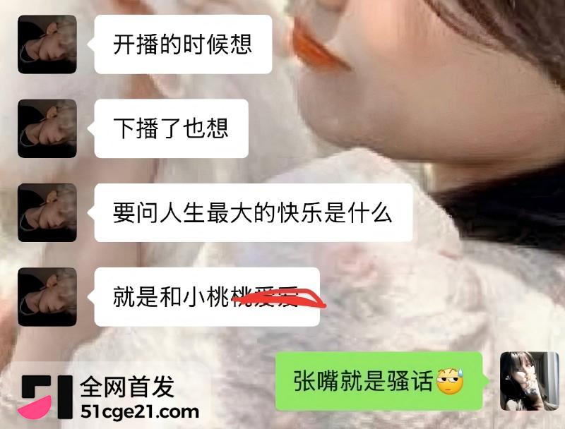 抖音第五人格主播 兔菲 8年前黑历史曝光27 抖音第五人格主播 兔菲 8年前黑历史曝光27