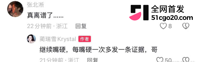 短剧男演员 张北淅 19 短剧男演员 张北淅 19