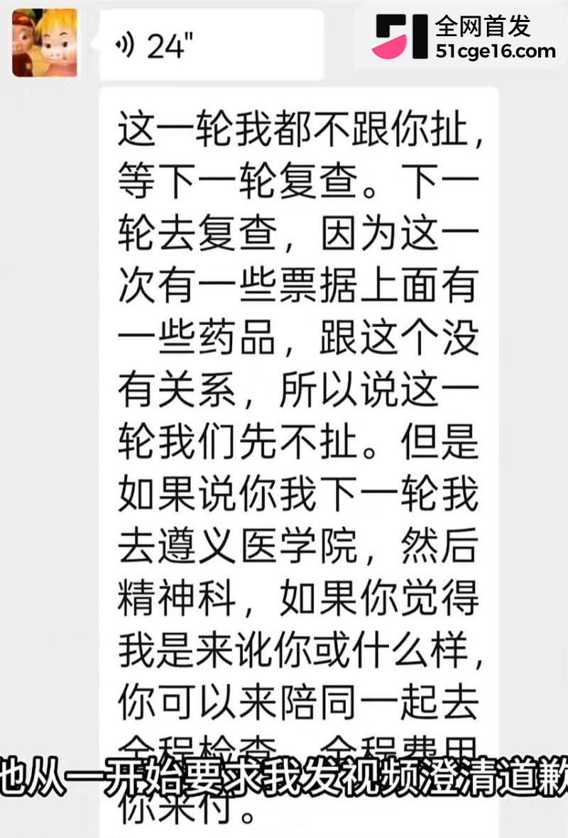 贵州40万粉网红 曹万江 与吴莉莉过夜炒CP38 贵州40万粉网红 曹万江 与吴莉莉过夜炒CP38