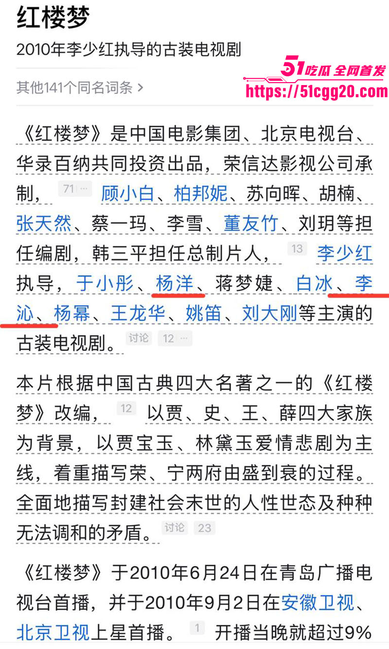 知名演员李沁被爆私生活混乱043 知名演员李沁被爆私生活混乱043