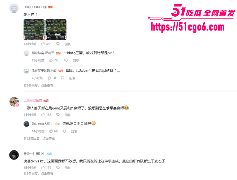英雄联盟EWC半决赛09 英雄联盟EWC半决赛09