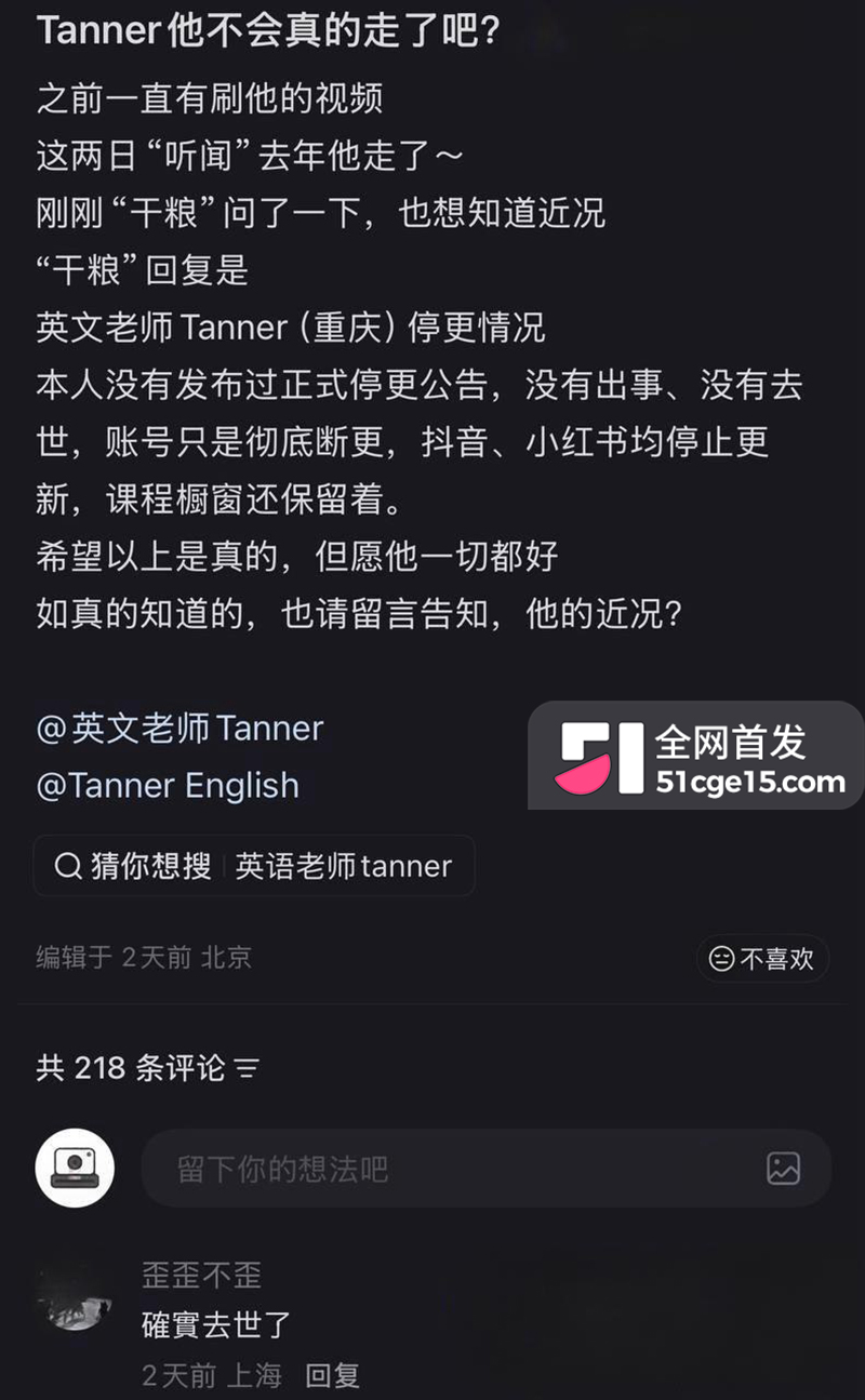 抖音英文老师Tanner男同视频流出 11 拷贝 抖音英文老师Tanner男同视频流出 11 拷贝