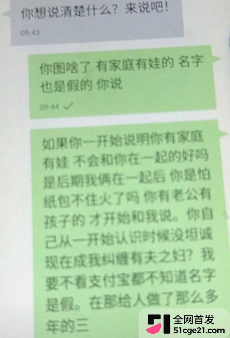 太原万柏林区教育局康媛出轨 10 拷贝 太原万柏林区教育局康媛出轨 10 拷贝