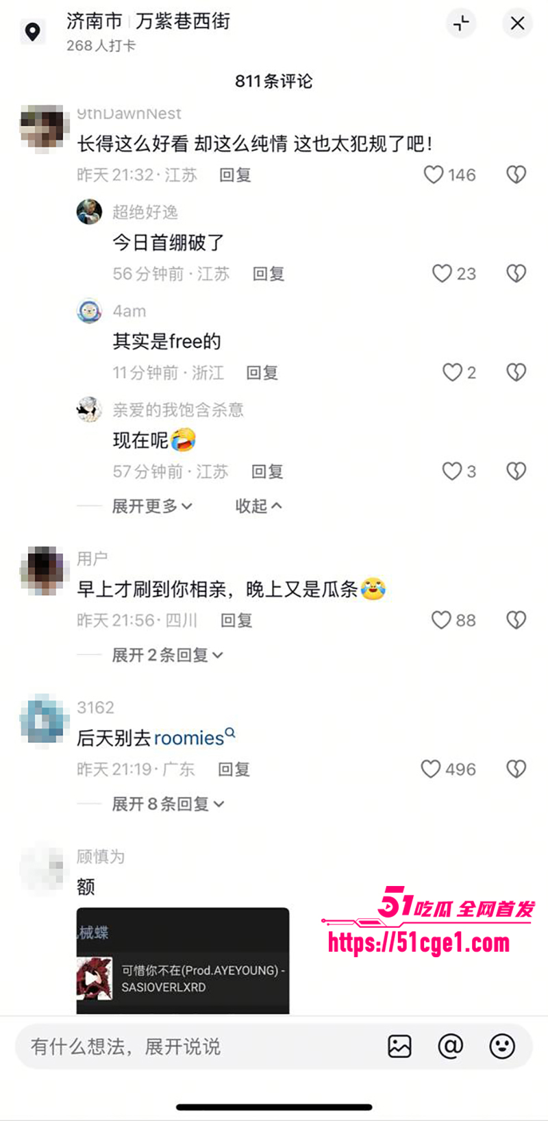 刚成年女孩机械碟被轮奸 23 拷贝 刚成年女孩机械碟被轮奸 23 拷贝