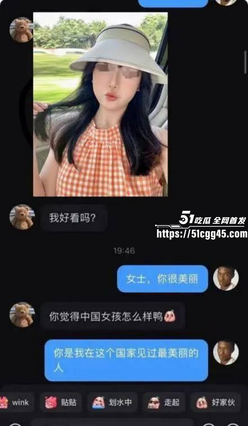 小红书黑人头像社会实验013 小红书黑人头像社会实验013