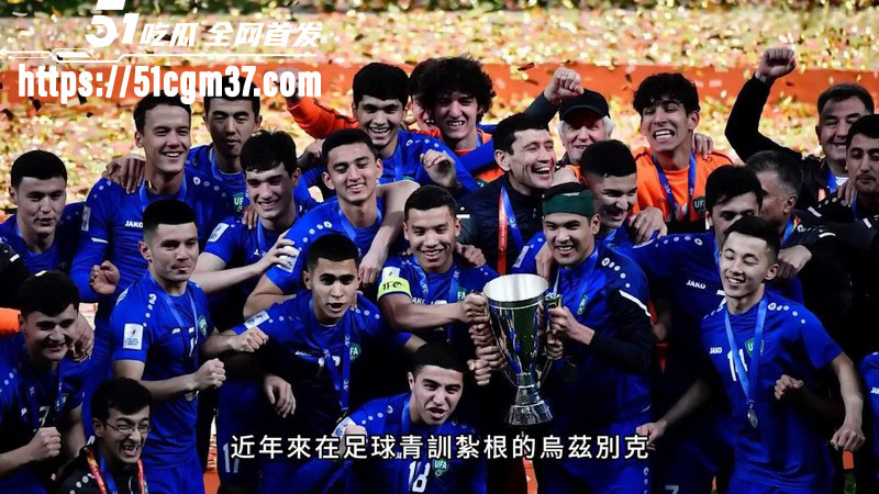 2026世界杯48强大乱斗 8 2026世界杯48强大乱斗 8