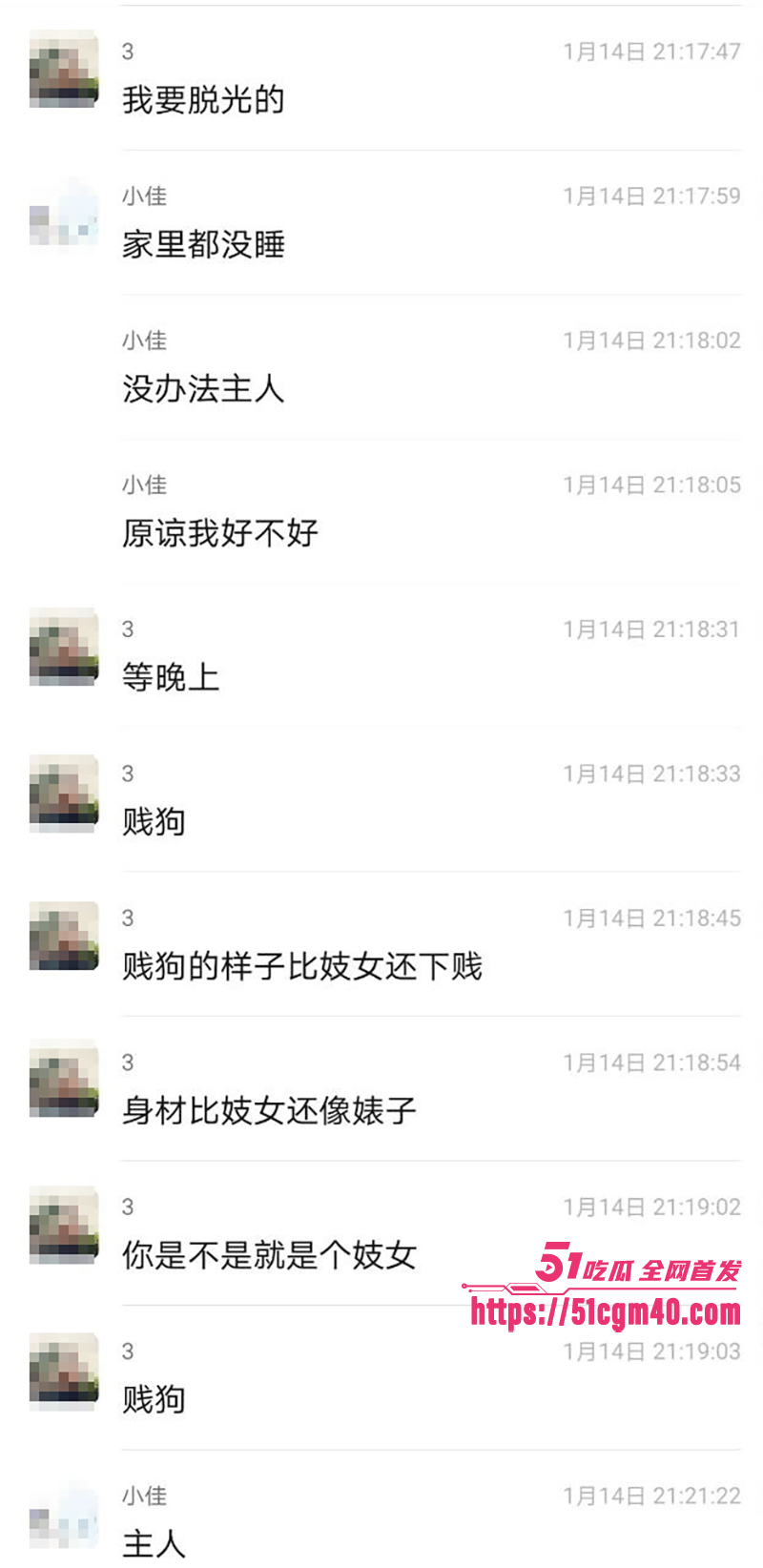 唐山人妻郑佳怡 出轨记录曝光 7 拷贝 唐山人妻郑佳怡 出轨记录曝光 7 拷贝