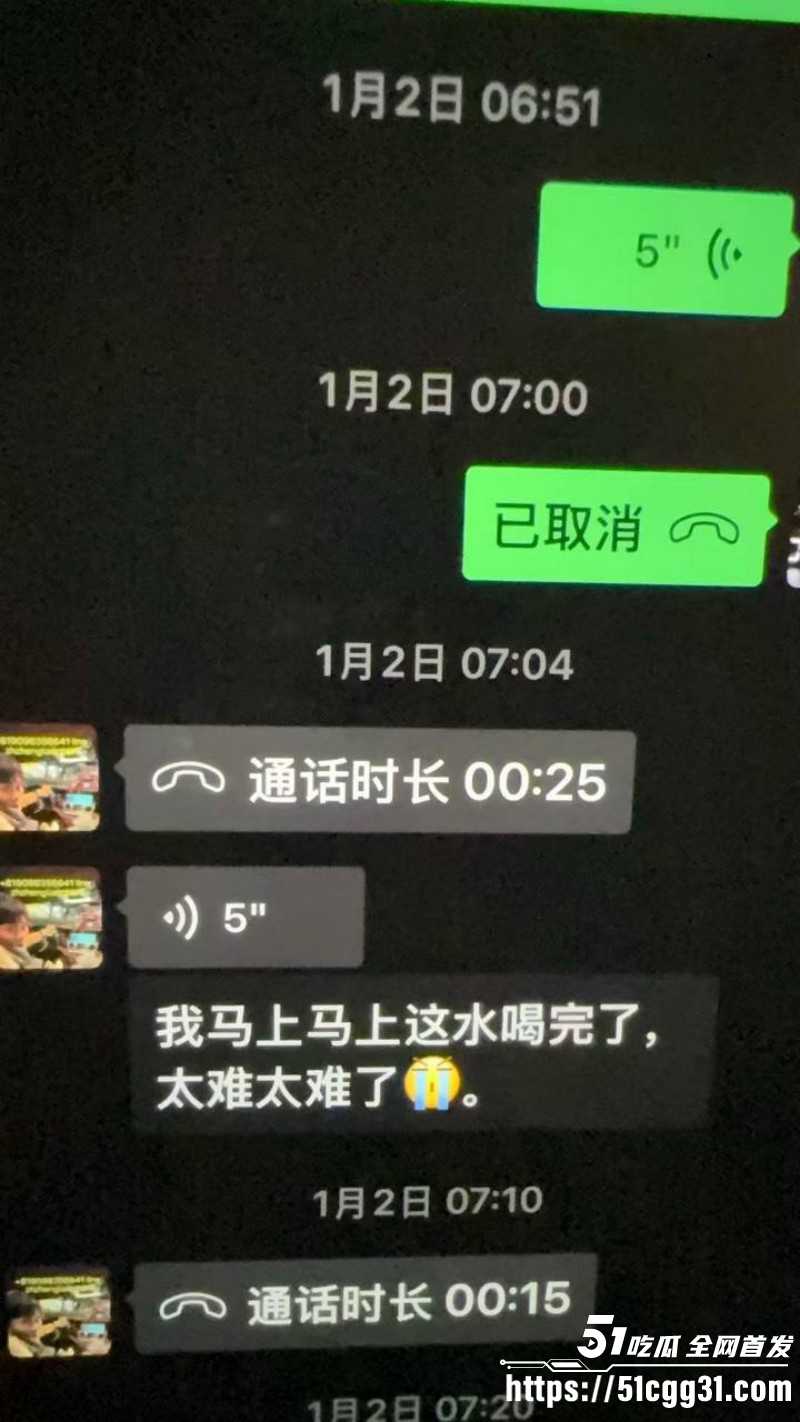 东瀛小野亮诈骗涉毒事件031 东瀛小野亮诈骗涉毒事件031