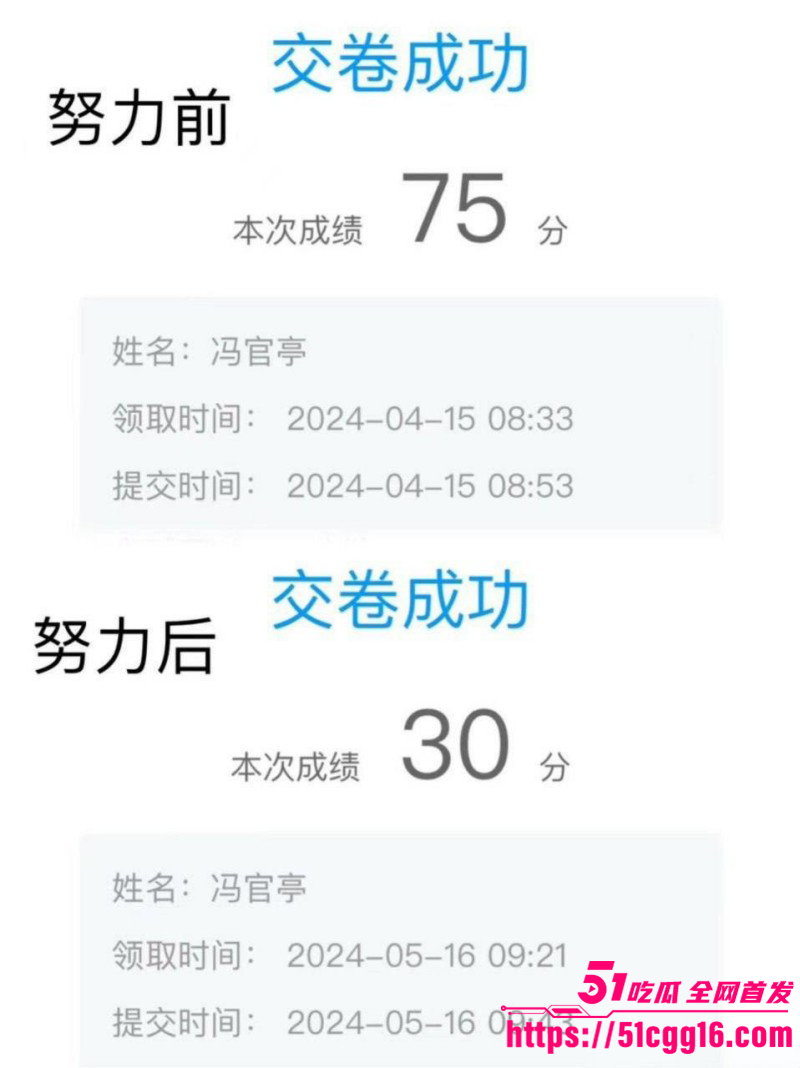 贵州师范学院冯官亭被男友曝光09 贵州师范学院冯官亭被男友曝光09