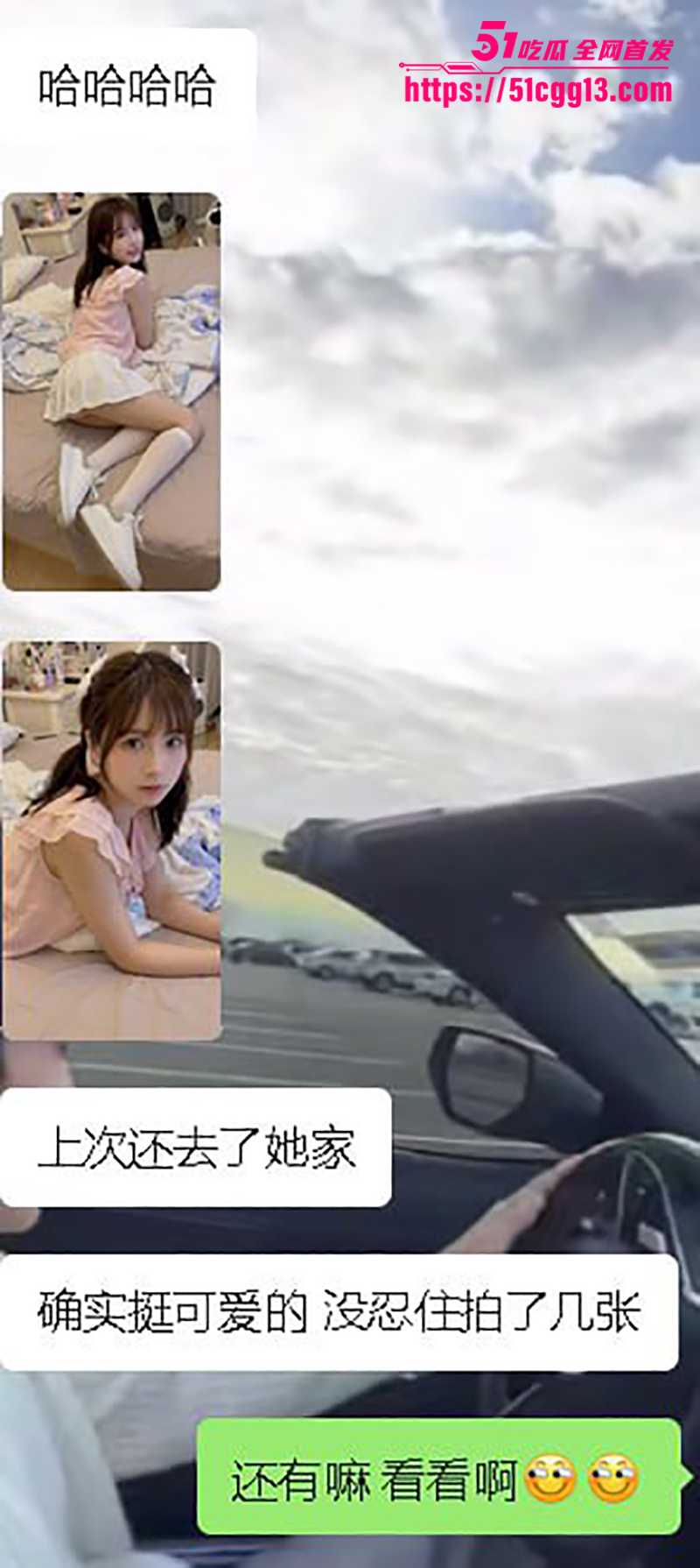 b站百万粉丝女网红青鸢不雅视频被曝光13拷贝 b站百万粉丝女网红青鸢不雅视频被曝光13拷贝