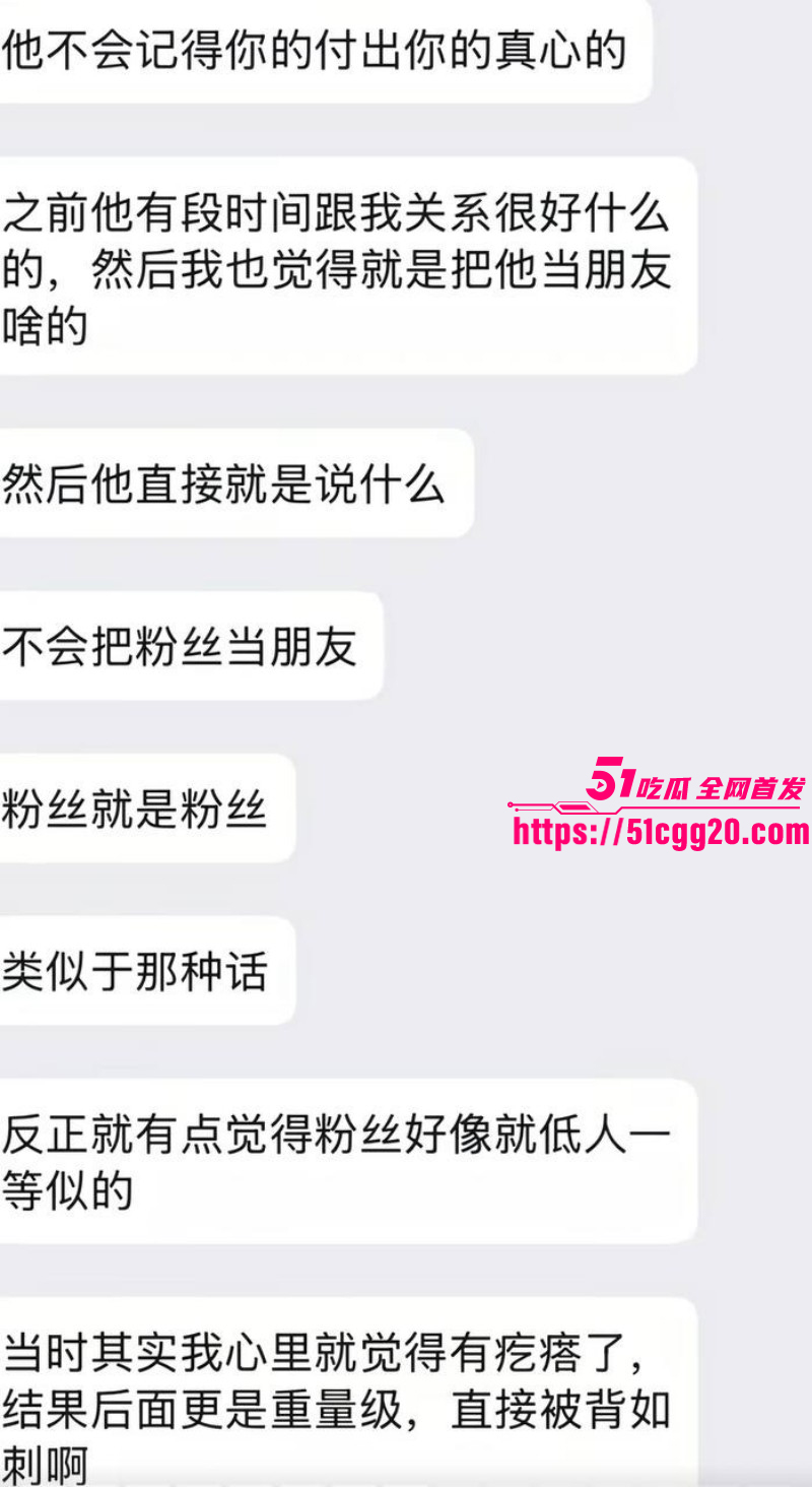 百万粉女主持潇潇劈腿487事件完整版067 百万粉女主持潇潇劈腿487事件完整版067
