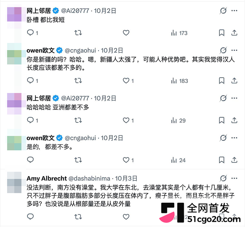 各省男性丁丁长度排行榜引爆全网 10 拷贝 各省男性丁丁长度排行榜引爆全网 10 拷贝