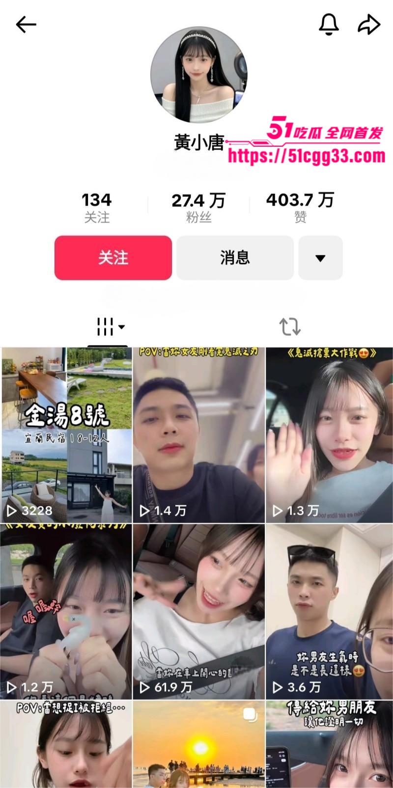 抖音国际版网红 黄小唐 早期下海视频流出 清纯美女揉奶发骚被粉丝录屏 呻吟娇喘诠释内心饥渴性欲 抖音国际版网红 黄小唐 早期下海视频流出 清纯美女揉奶发骚被粉丝录屏 呻吟娇喘诠释内心饥渴性欲