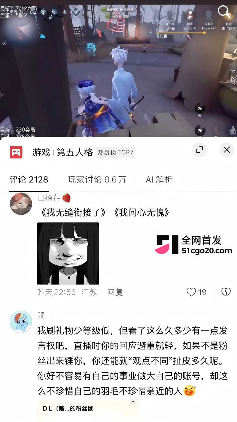 抖音游戏主播 DL 被前任兔子曝光27 抖音游戏主播 DL 被前任兔子曝光27