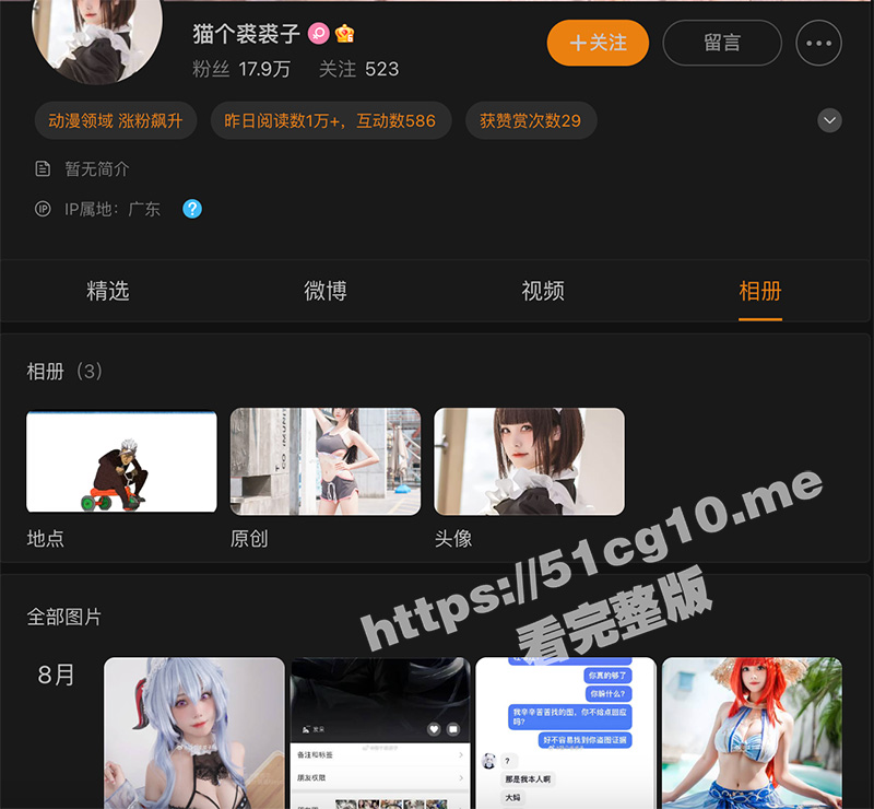 截屏2023-08-24 下午4.55.19.jpg 截屏2023-08-24 下午4.55.19.jpg