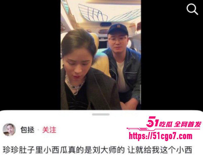 抖音网红刘大师李珍珍泰国私奔022 抖音网红刘大师李珍珍泰国私奔022