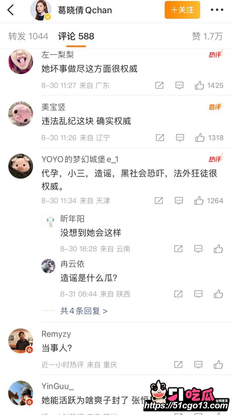 张雨绮黑料 21 张雨绮黑料 21