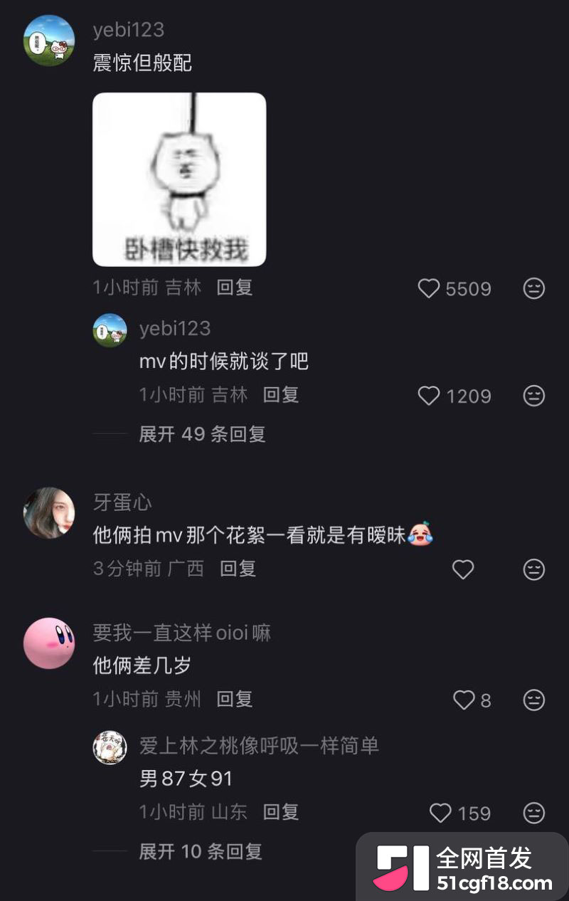 前BIGBANG成员崔胜铉恋情曝光 26