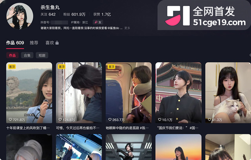 杀生鱼丸与赵四绯闻 4 拷贝 杀生鱼丸与赵四绯闻 4 拷贝