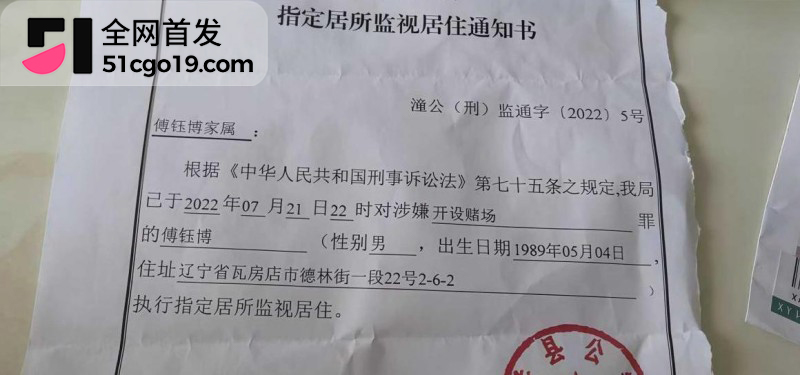 抖音网红老白不喝酒勾结诈骗集团6 抖音网红老白不喝酒勾结诈骗集团6