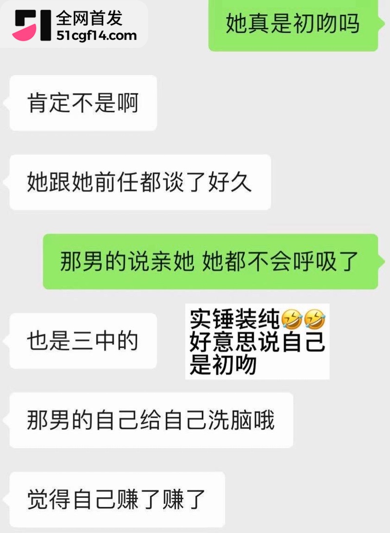 江西乐平中学 黎子睿 24 江西乐平中学 黎子睿 24