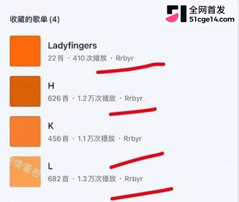 乐华旗下艺人奥利辟谣白翊汝恋情035 乐华旗下艺人奥利辟谣白翊汝恋情035