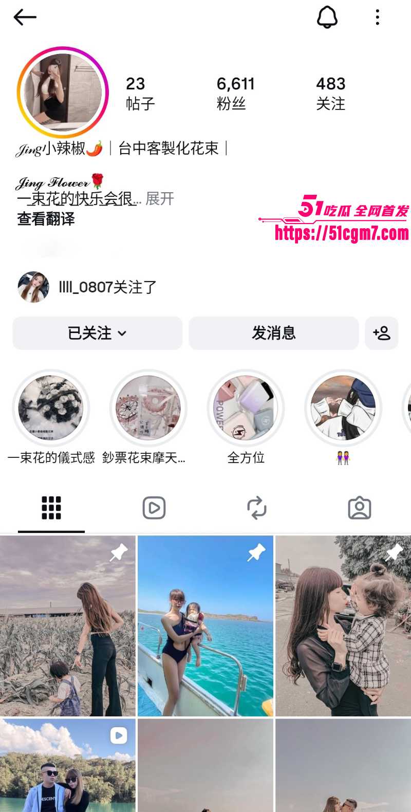 外网宝妈 黄羽境 不雅视频泄密 1 外网宝妈 黄羽境 不雅视频泄密 1