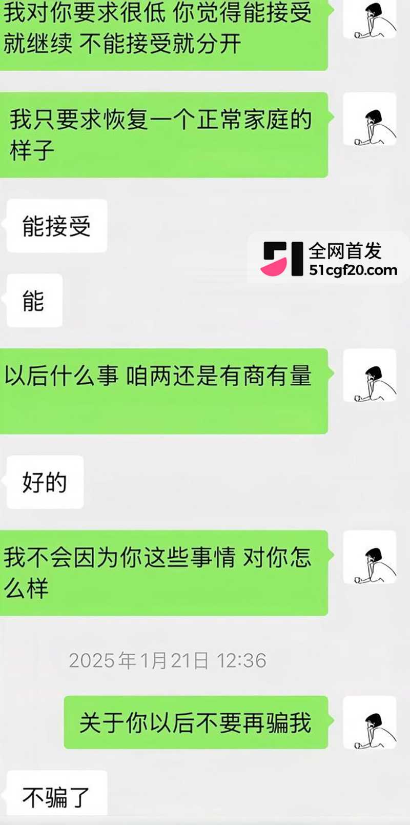 山西临汾市人民医院C区影像科的宋成出轨 24 拷贝