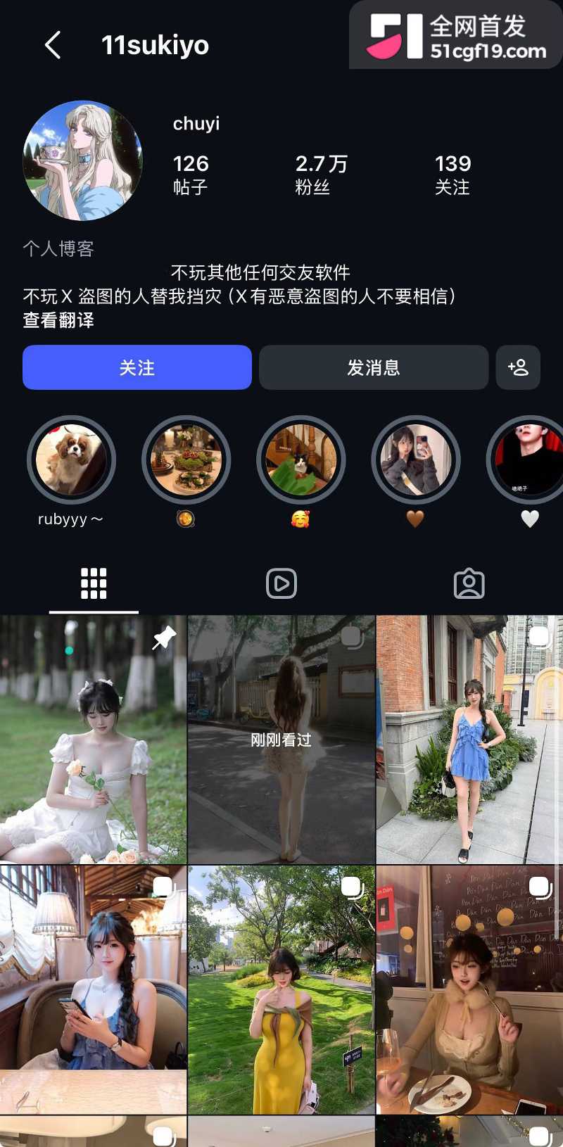 楚怡watermarked 楚怡watermarked