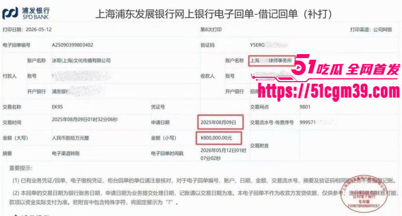 抖音网红白冰520被曝婚内出轨057 抖音网红白冰520被曝婚内出轨057