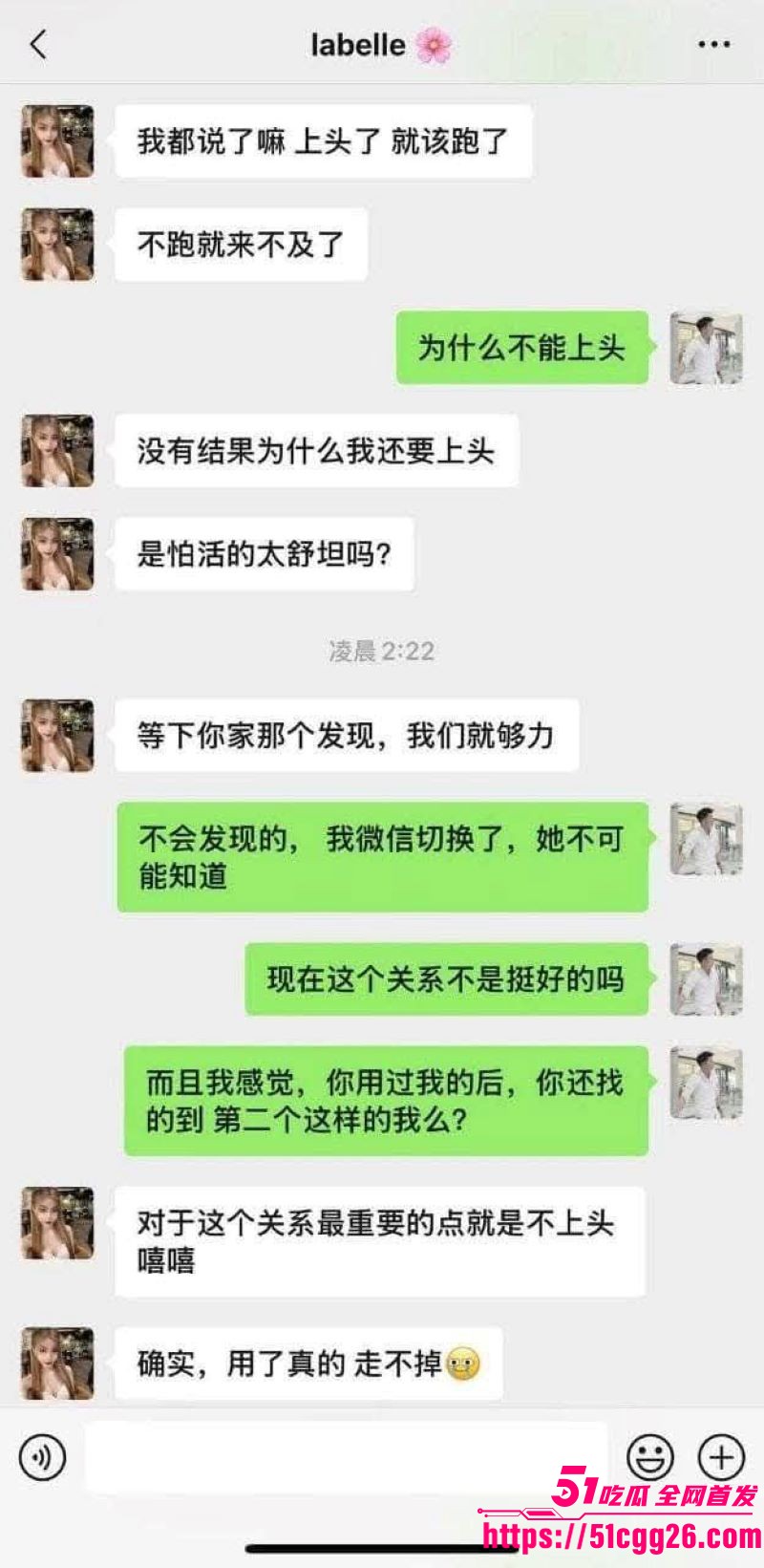马来西亚吉隆坡理发师啊sean大瓜流出 17 马来西亚吉隆坡理发师啊sean大瓜流出 17