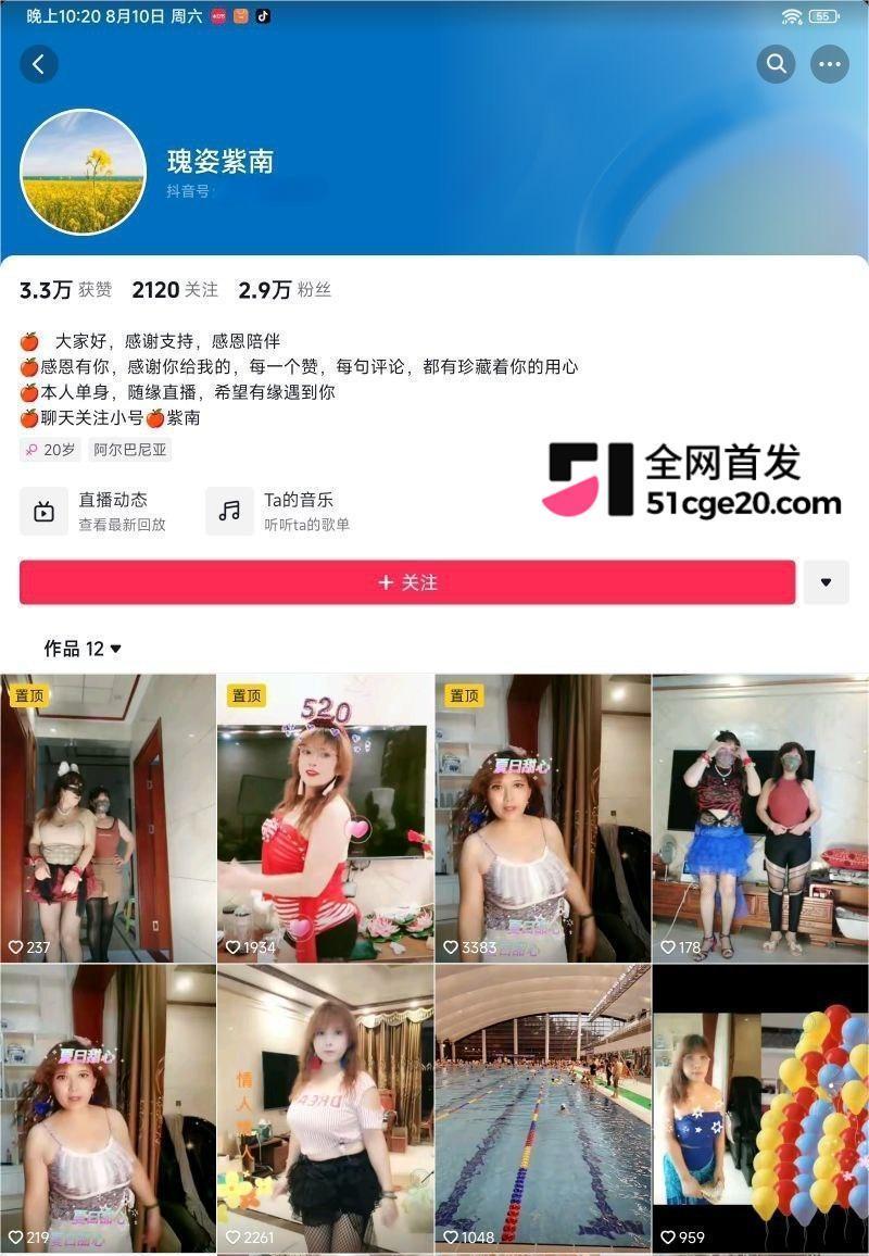 熟女网红 瑰资紫南 裸聊福利 1 熟女网红 瑰资紫南 裸聊福利 1