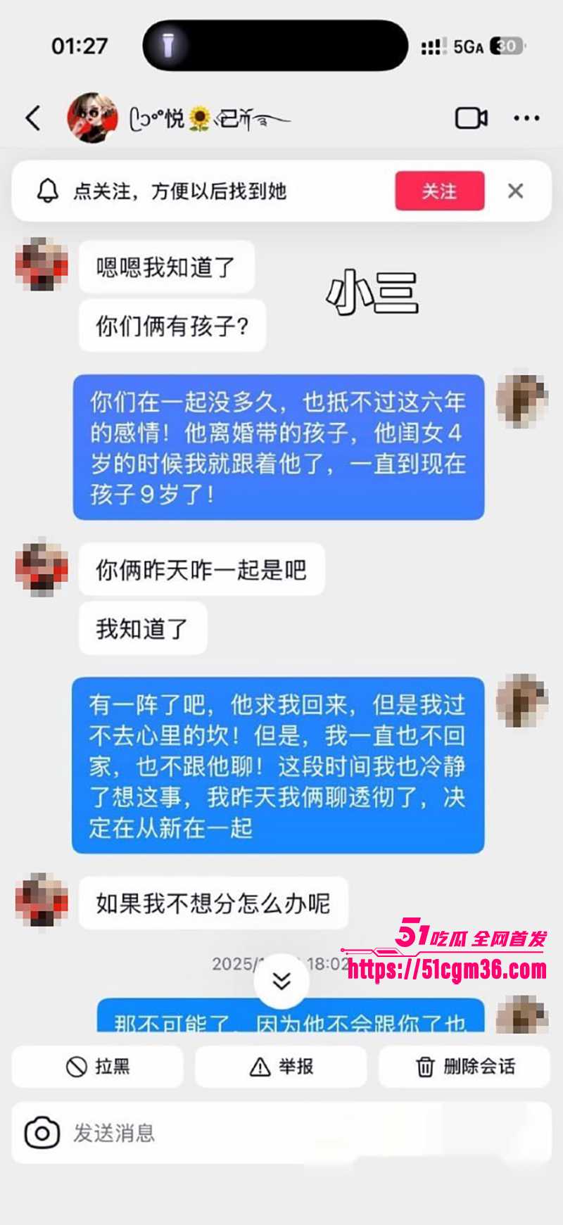 泰州骚女薛小芳知三当三被原配曝光 10 拷贝 泰州骚女薛小芳知三当三被原配曝光 10 拷贝