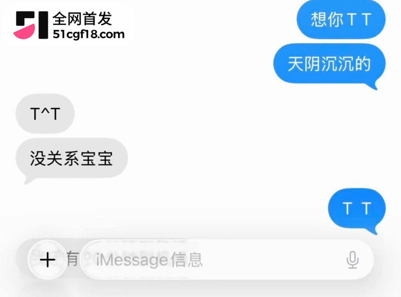 抖音Coser齐神翻车26 抖音Coser齐神翻车26
