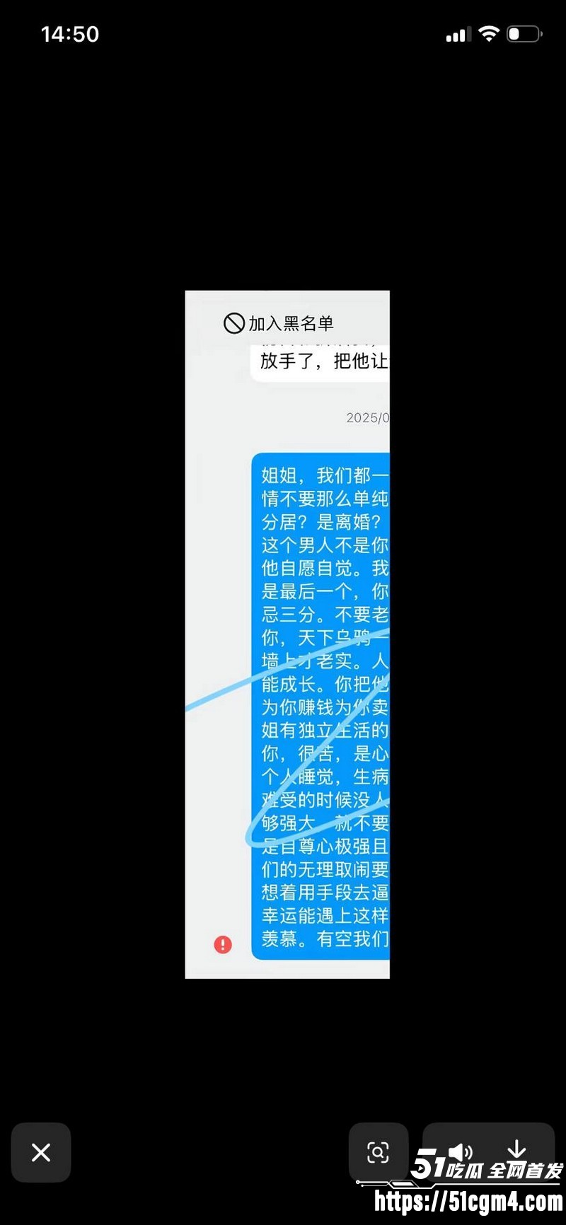 上海表哥表妹八年乱伦实锤 44 上海表哥表妹八年乱伦实锤 44