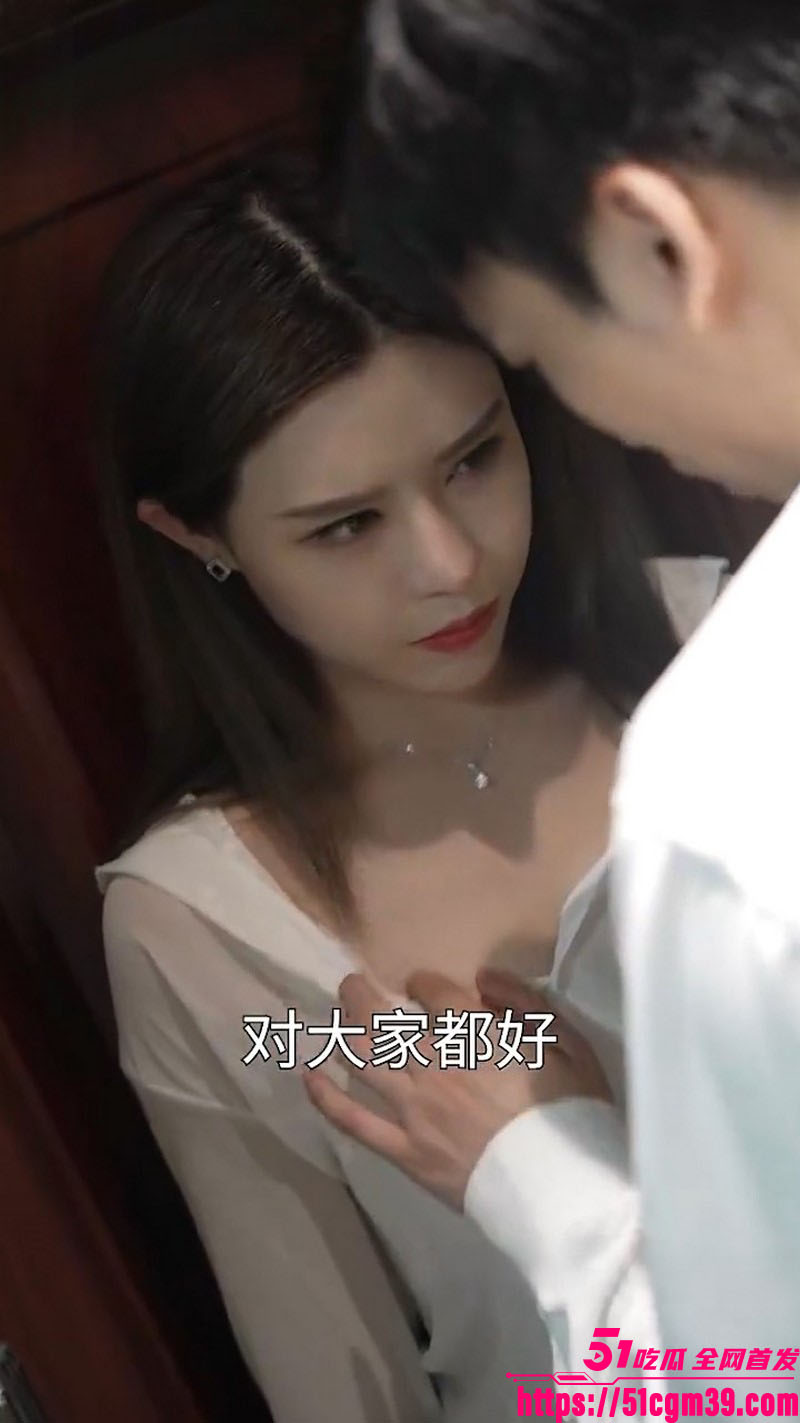 擦边短剧我的富豪美女房东逆袭职场风云 5 擦边短剧我的富豪美女房东逆袭职场风云 5