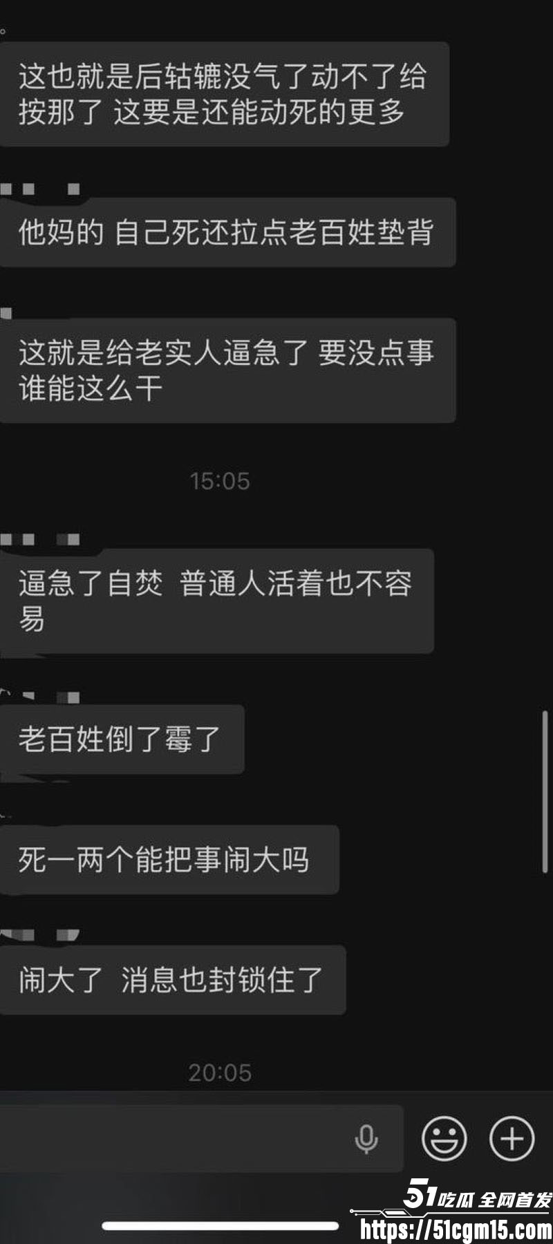 北京房山大集铲车撞人血案 9