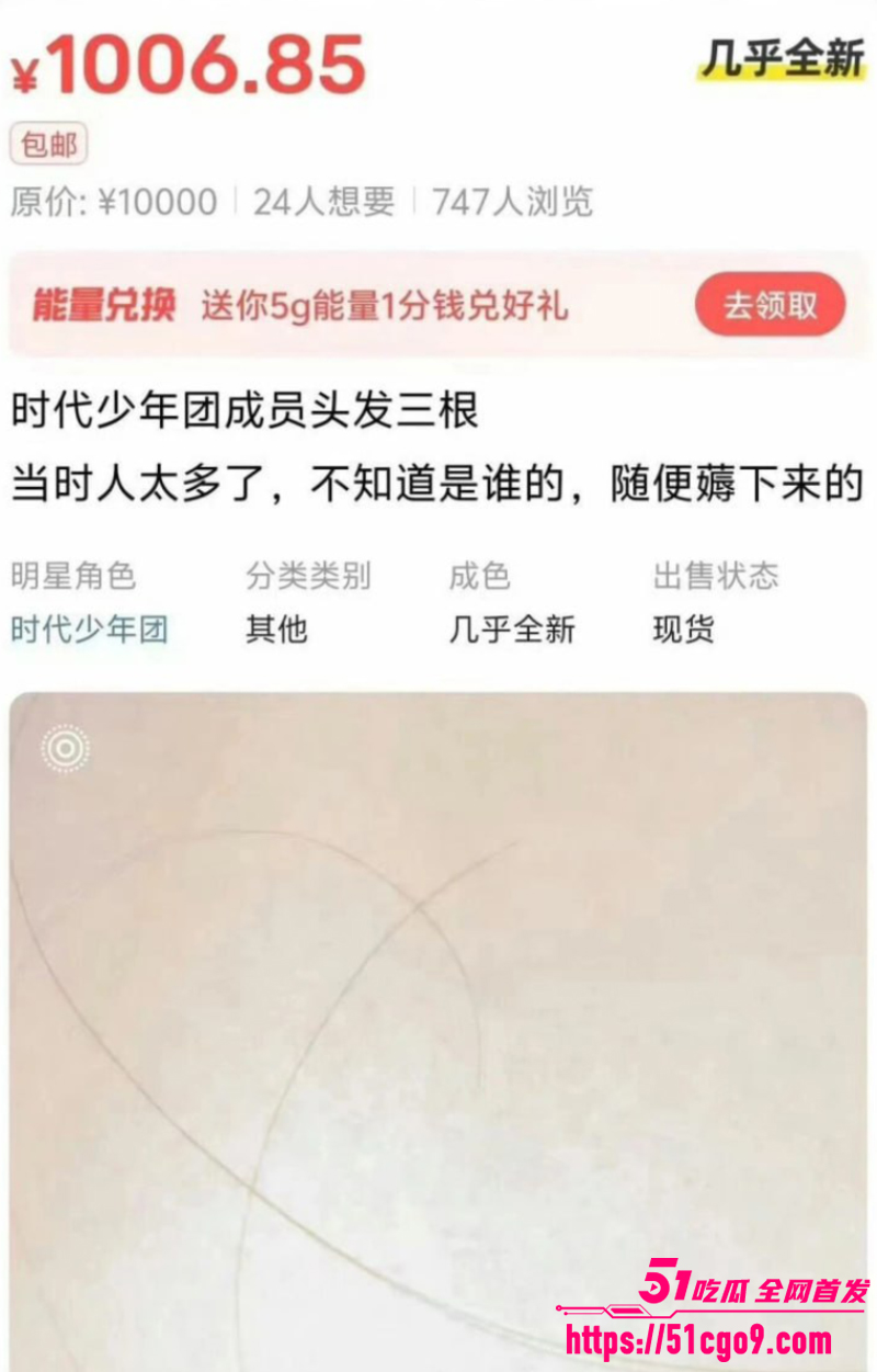 时代少年团 3 时代少年团 3