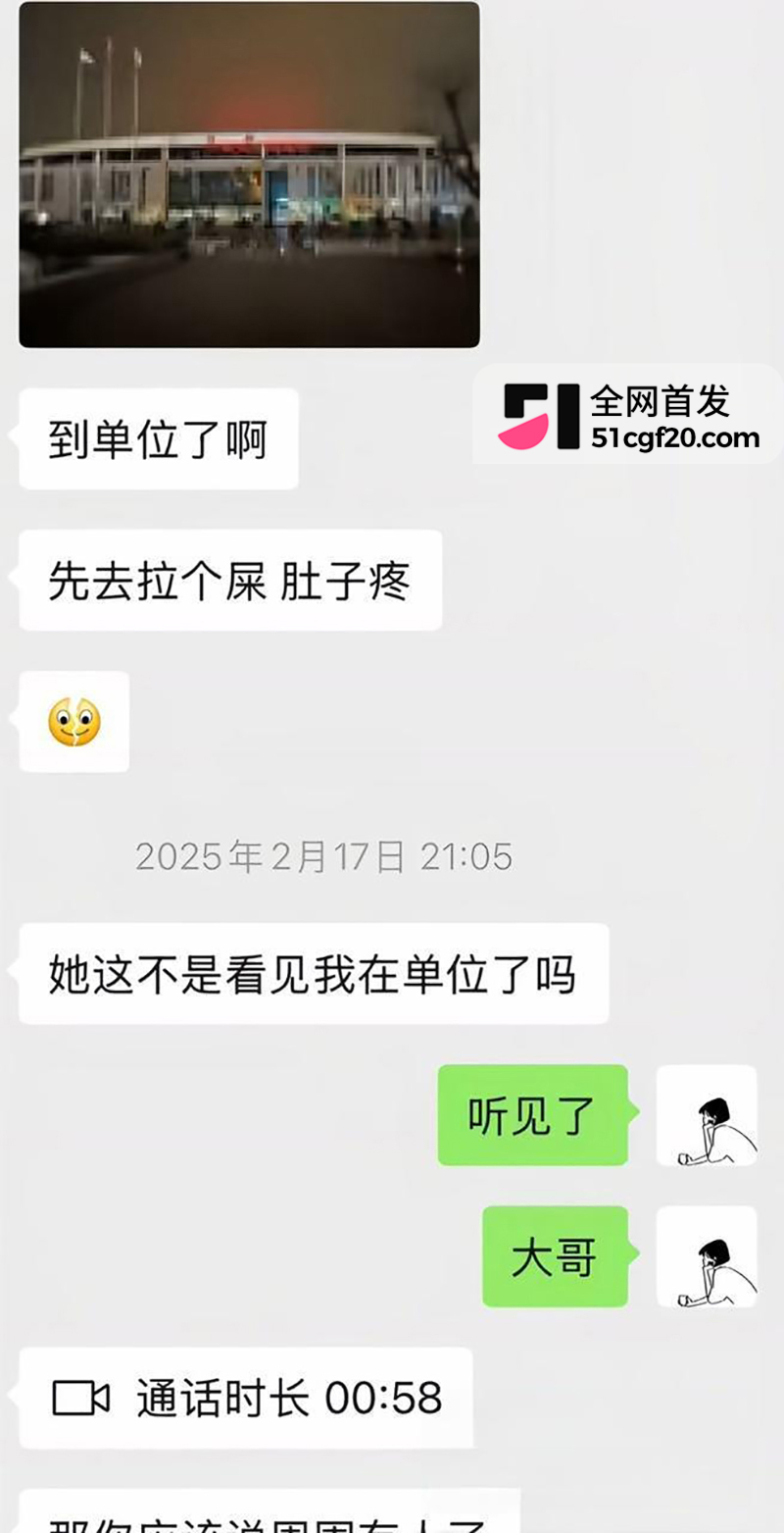 山西临汾市人民医院C区影像科的宋成出轨 27 拷贝