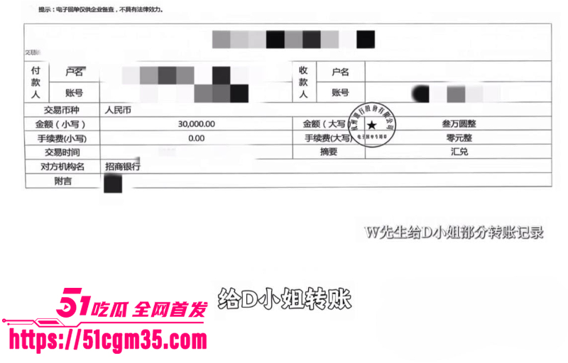 抖音珠宝博主 在下阿桃 怒撕丈夫出轨 9 抖音珠宝博主 在下阿桃 怒撕丈夫出轨 9