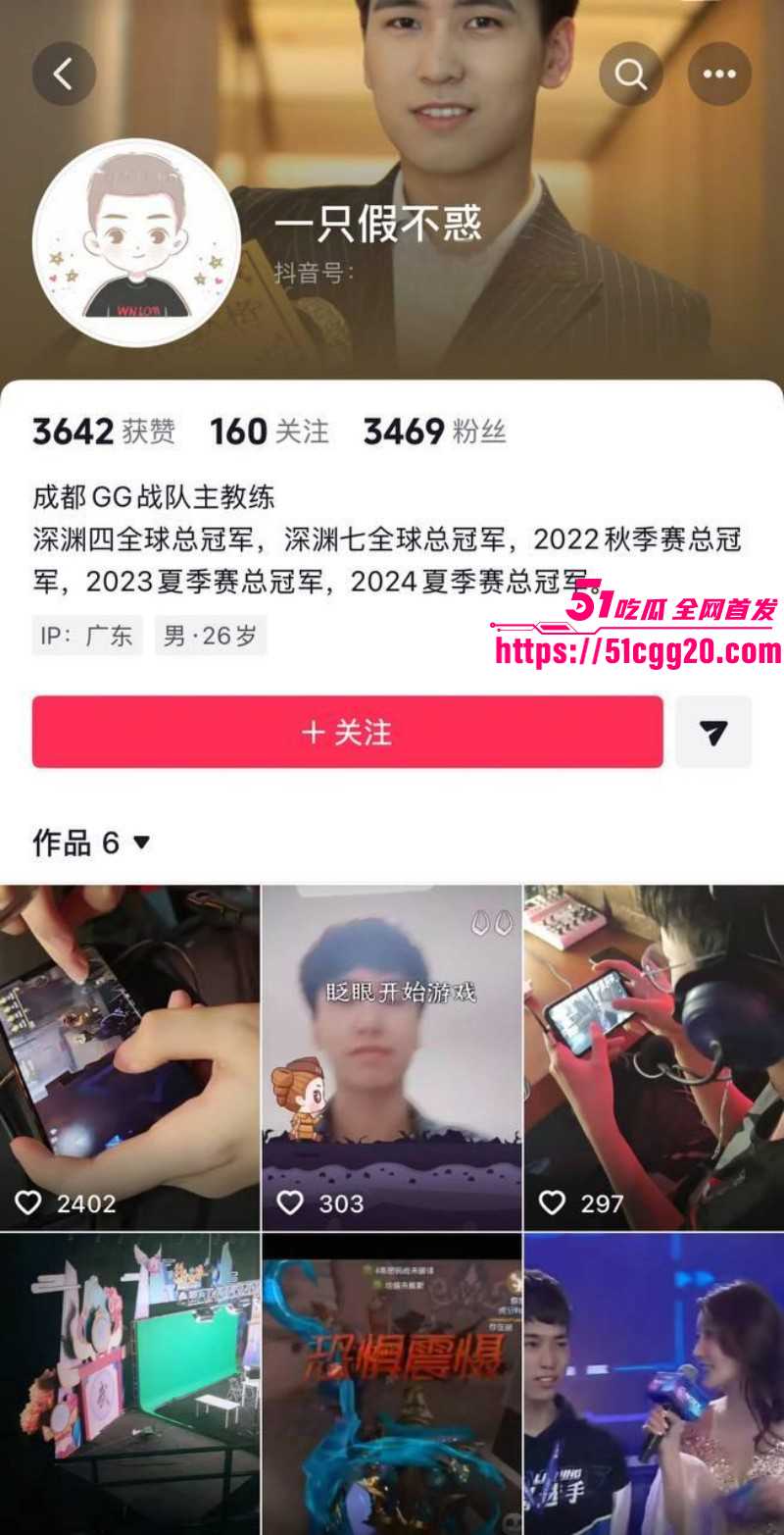 百万粉女主持潇潇劈腿487事件完整版027 百万粉女主持潇潇劈腿487事件完整版027