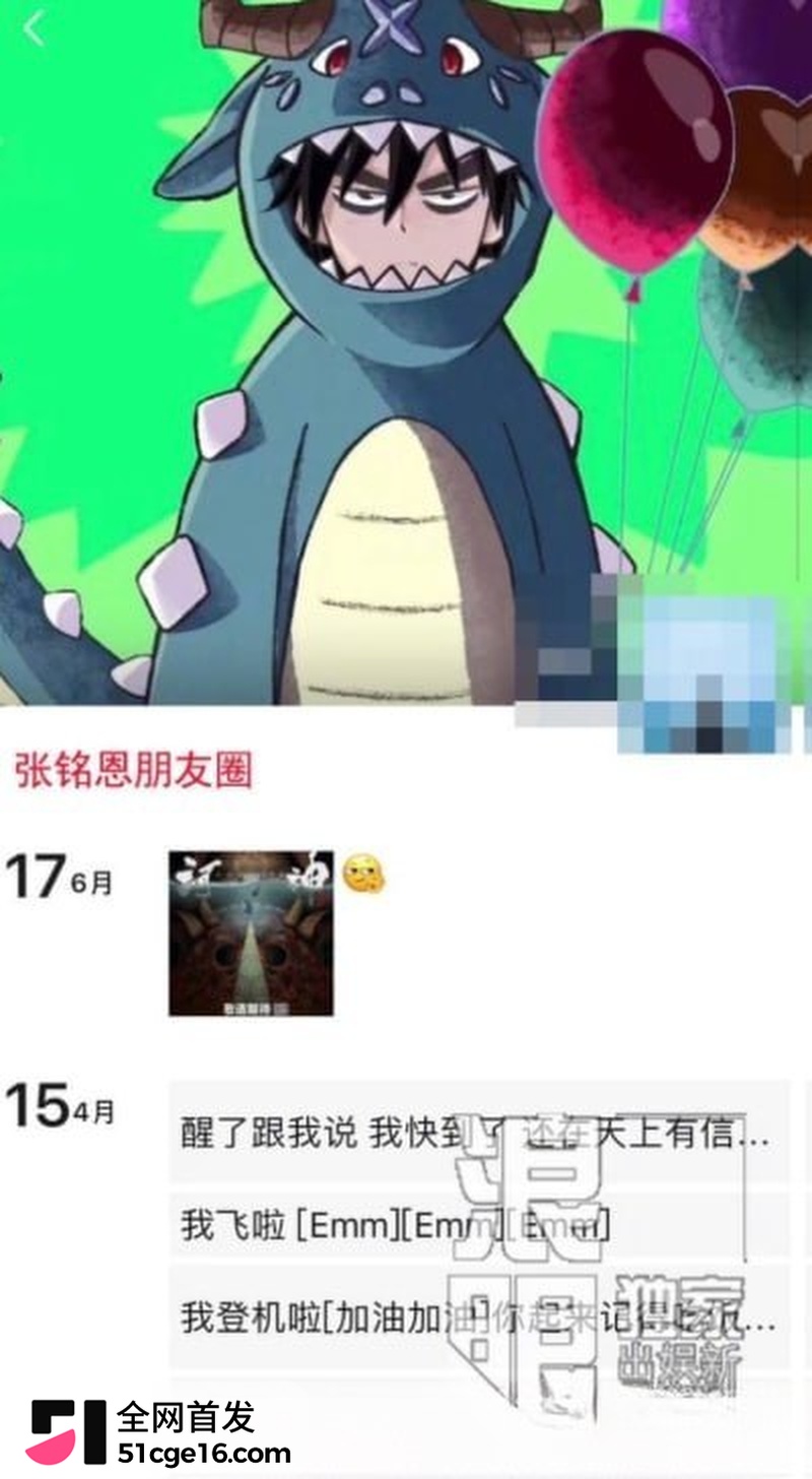 明星上演撕逼大战 18 明星上演撕逼大战 18