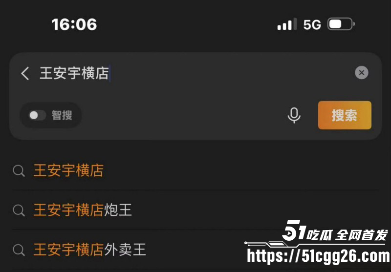 95后小鲜肉王安宇被曝与关晓彤同居039 95后小鲜肉王安宇被曝与关晓彤同居039