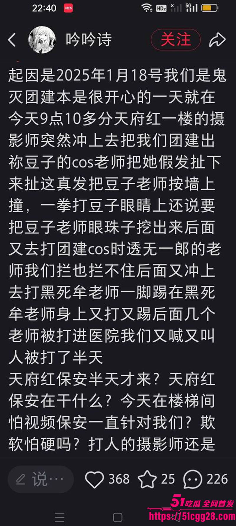 成都天府红摄影黄子涵2 成都天府红摄影黄子涵2