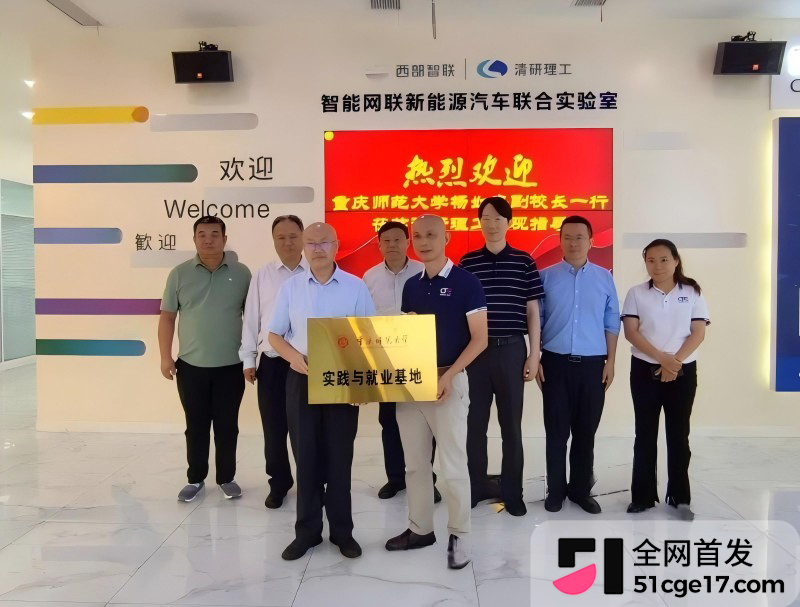 重庆理工大学教授 李旭 酒店私会Ngo副会长 4 重庆理工大学教授 李旭 酒店私会Ngo副会长 4