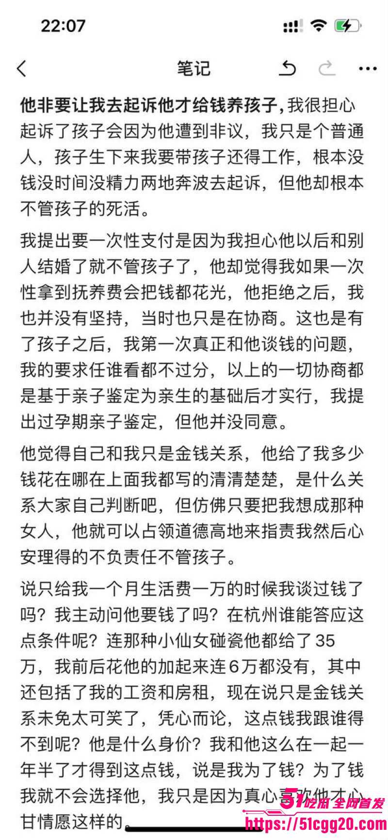 江南第一深情童锦程私生子曝光 56 江南第一深情童锦程私生子曝光 56